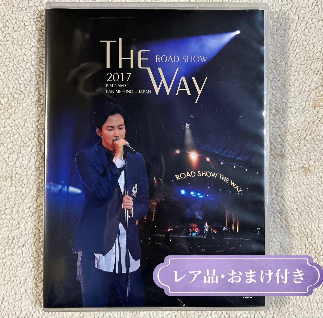 キムナムギル / 2017 ファンミ ROAD SHOW THE WAY DVD