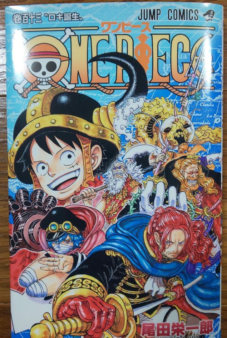 ONE PIECE 1～113巻！