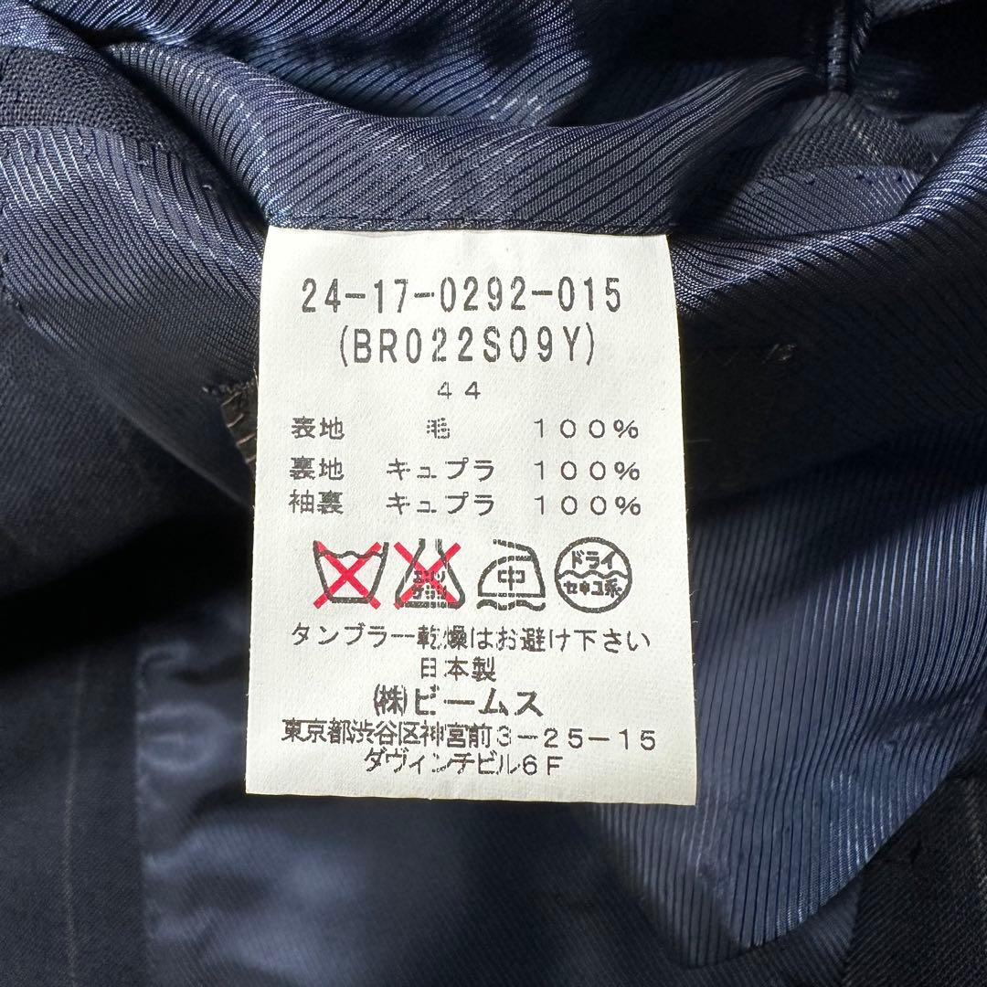 極美品◎ブリッラ ワイドストライプ ウールテーラードジャケット 本切羽 紺 44