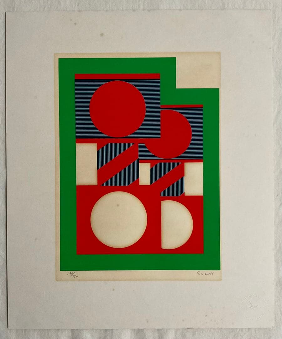 ● 菅井 汲　フェスティバル　シルクスクリーン 1976年　サイン　フレーム