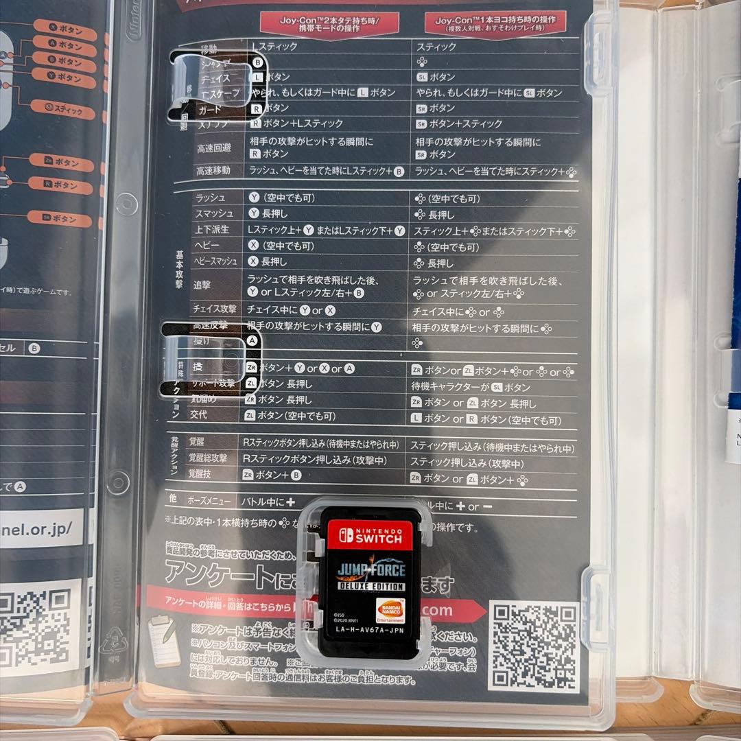 Nintendo Switch ゲームセット