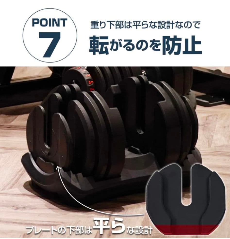可変式ダンベル 40kg×2個セット レッド 17段階調整 自宅トレ筋トレ