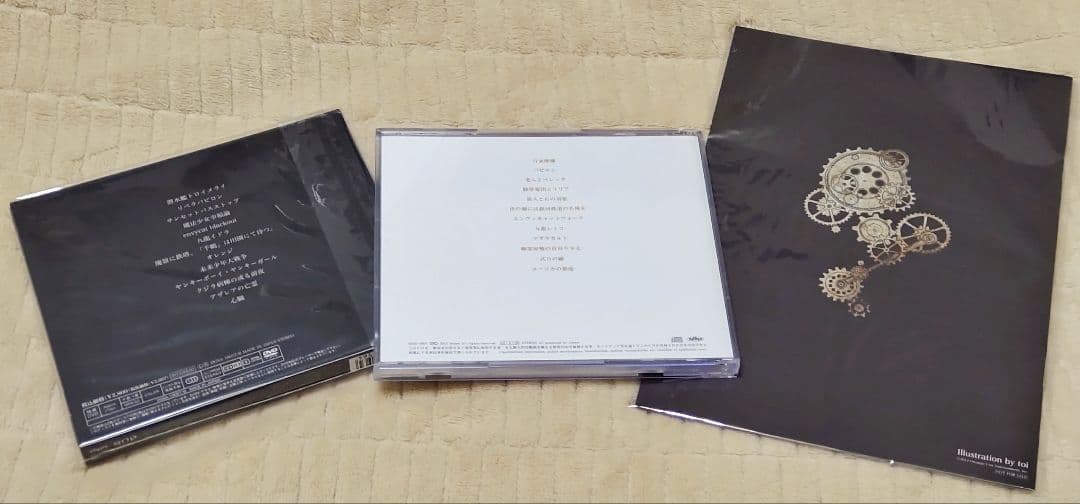 ※3/3迄出品 トーマ Eureka サイン付き アザレアの心臓・亡霊あり