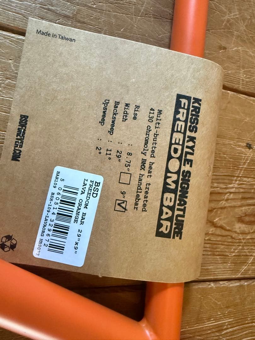 パーツ BSD Kris Kyle Signature Freedom Bar