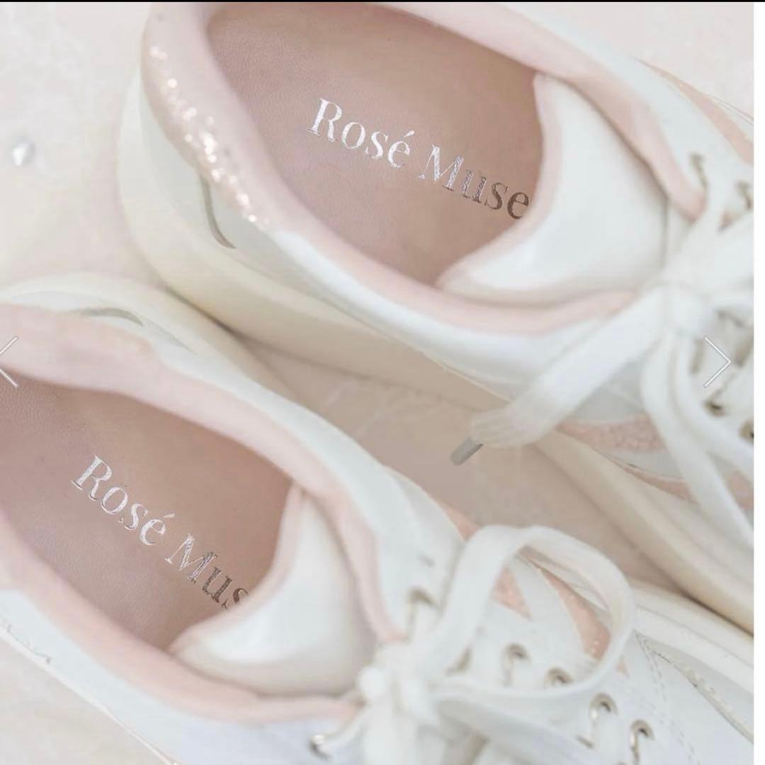 Rosé Muse Glitter point sneakers ホワイト
