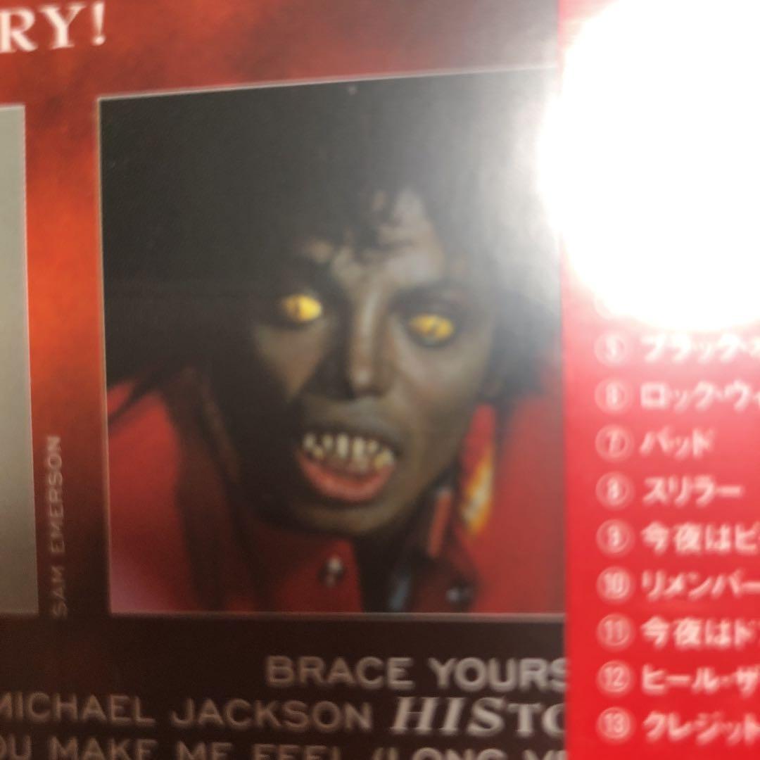 今は亡き、マイケル・ジャクソン/ビデオ・グレイテスト・ヒッツ～ヒストリー