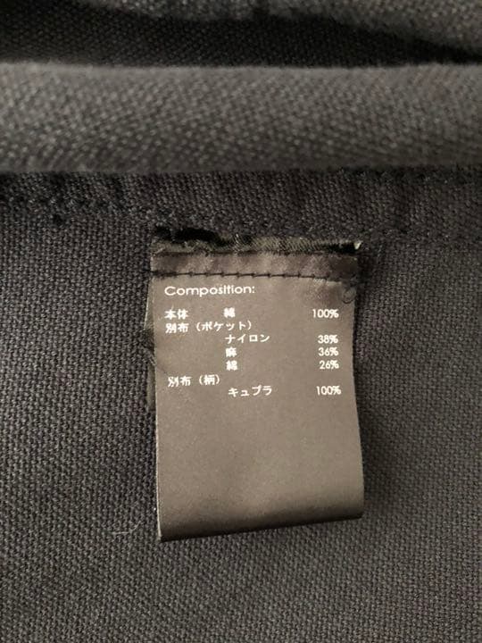 3.1フィリップリム ミリタリージャケット S 美品 定価15万 タグ付き