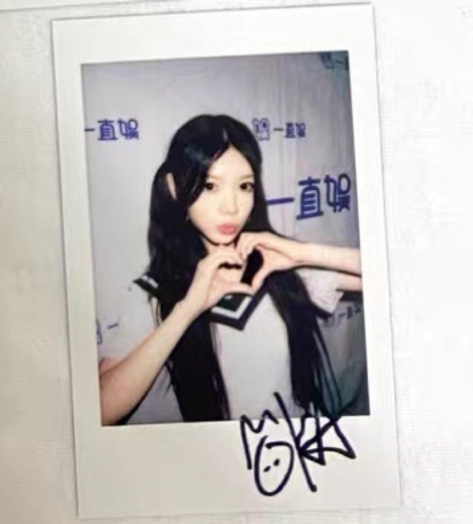 illit 一直娱 yizhiyu 広州当選者限定 トレカ モカ