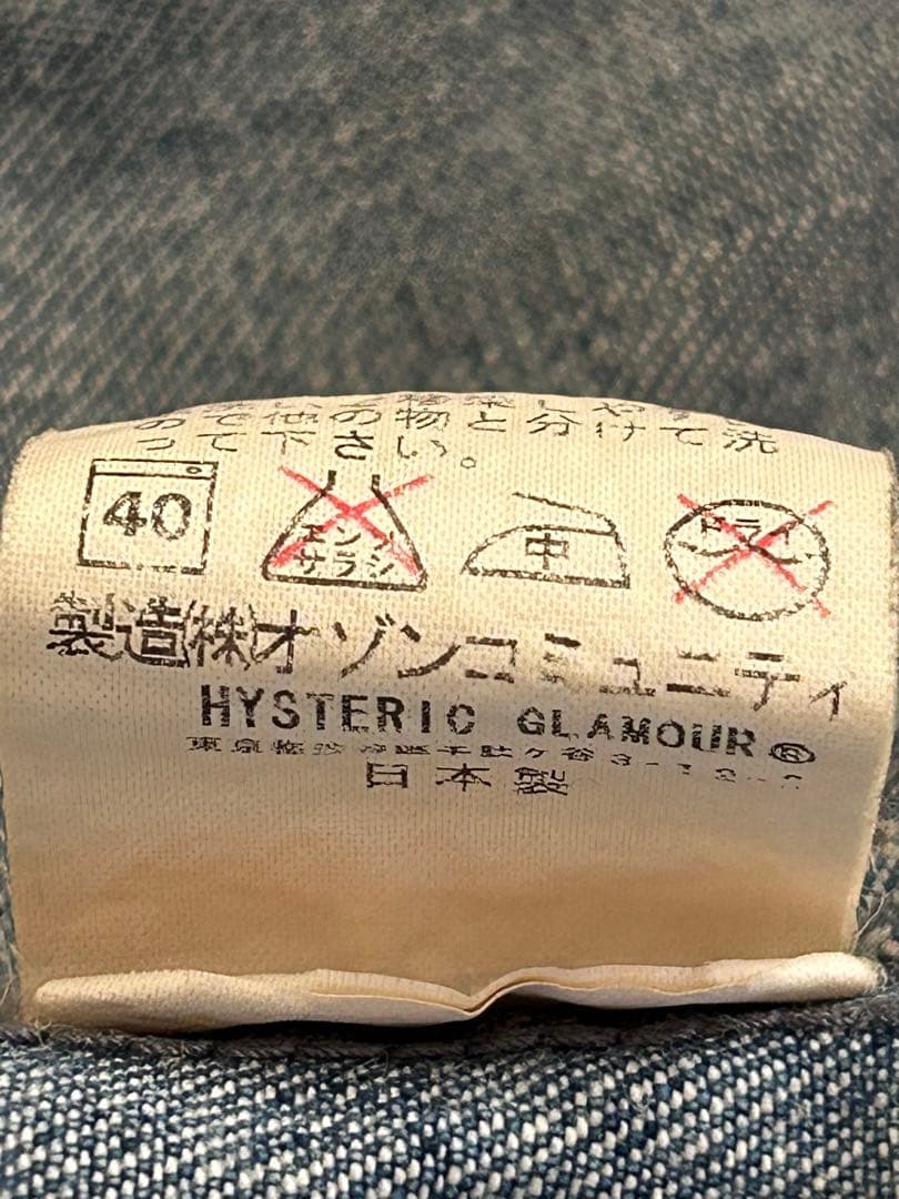 ヒステリックグラマー デニムジャケット