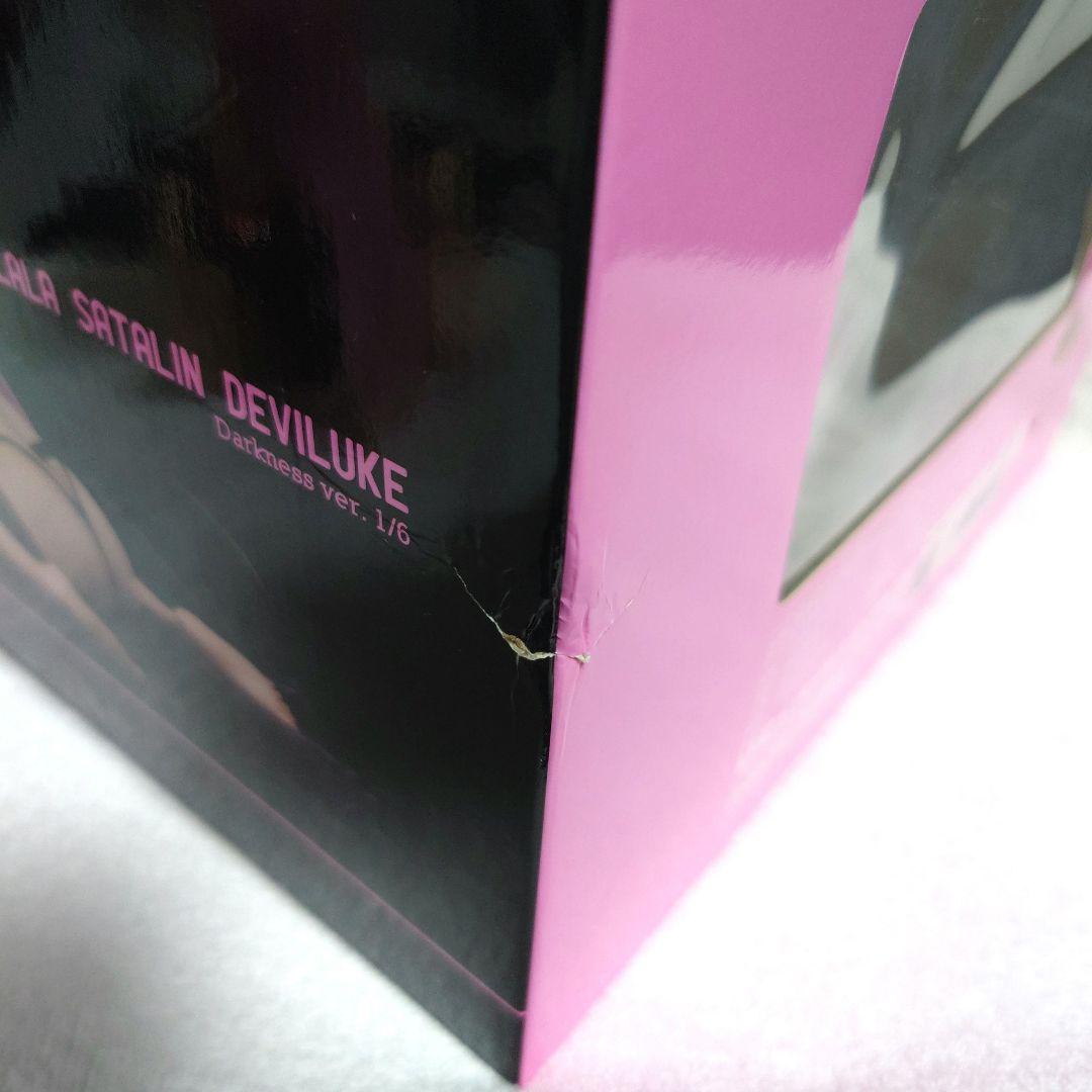 ToLOVEる ダークネス ララ・サタリン・デビルーク ダークネスフィギュア