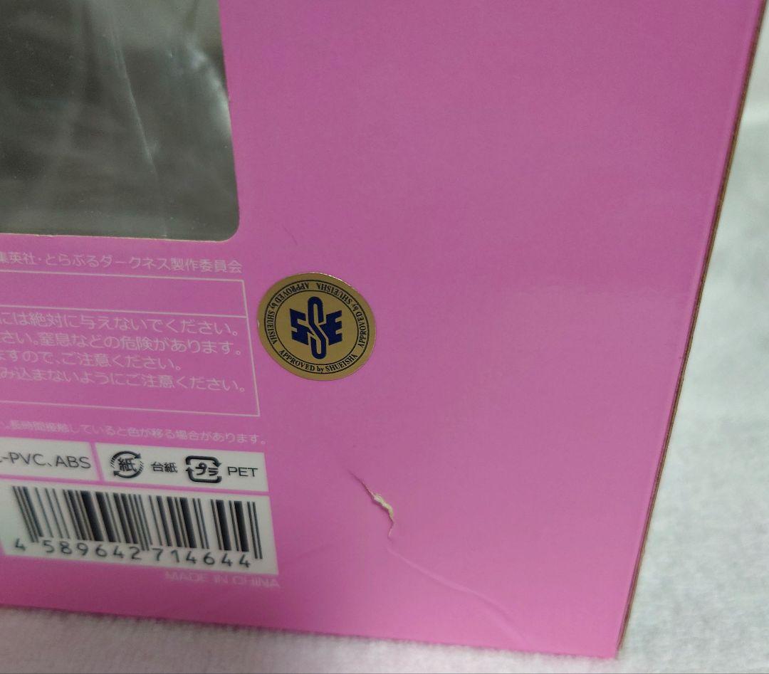 ToLOVEる ダークネス ララ・サタリン・デビルーク ダークネスフィギュア