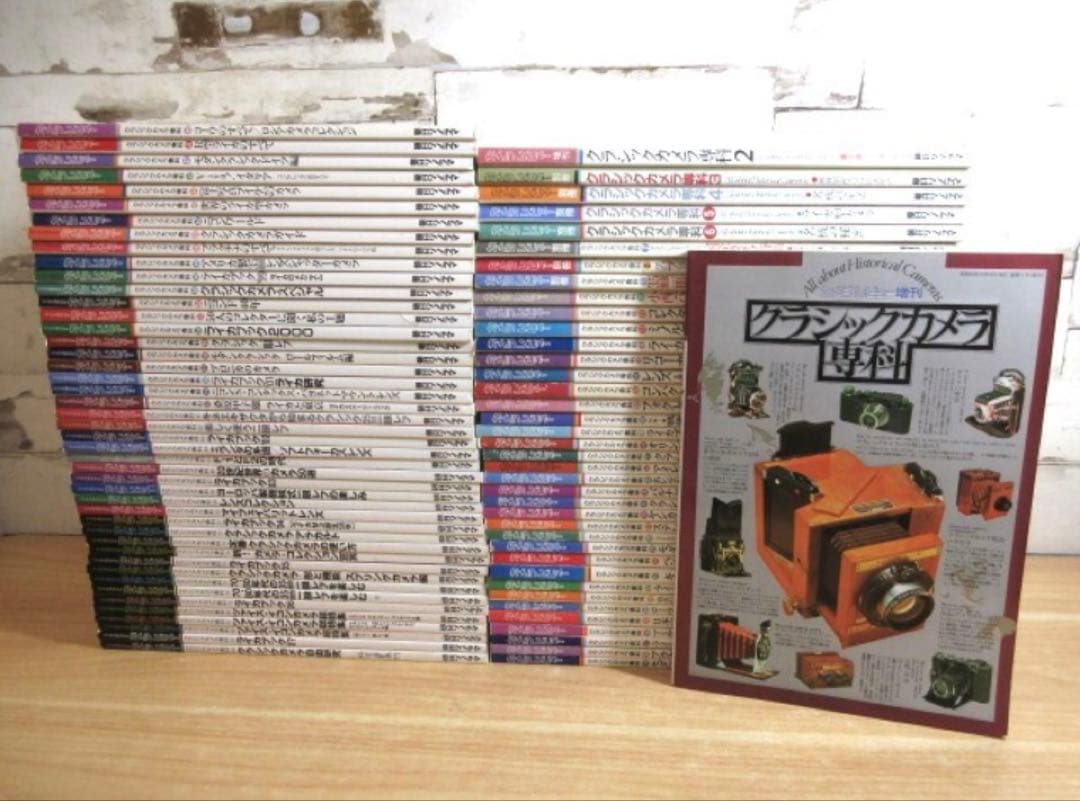 「カメラレビュー クラシックカメラ専科 」計84冊