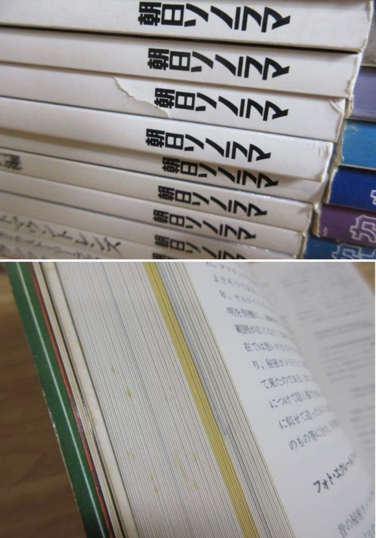 「カメラレビュー クラシックカメラ専科 」計84冊