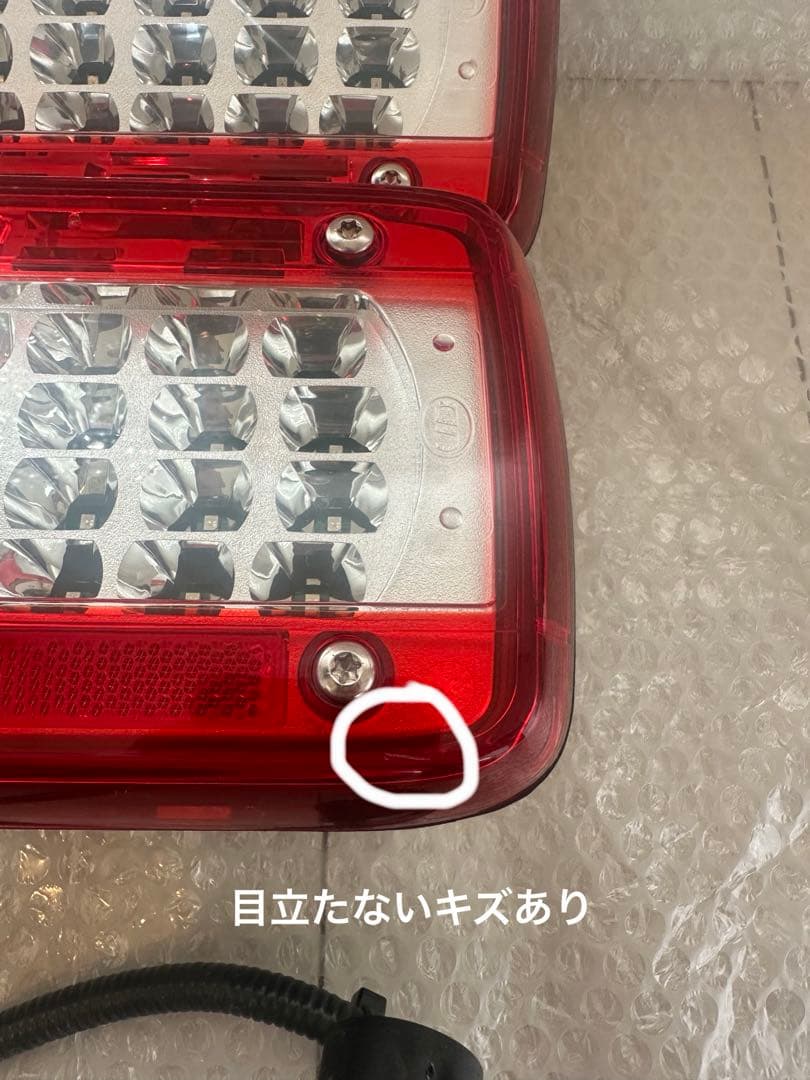 UDトラックス　　LEDテールランプ　左右セット