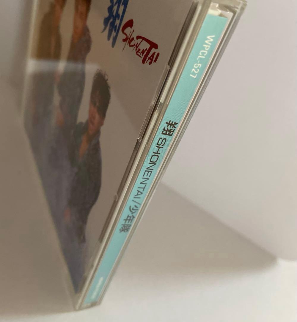 少年隊　翔 (Shō) スペシャルアルバム 1986年