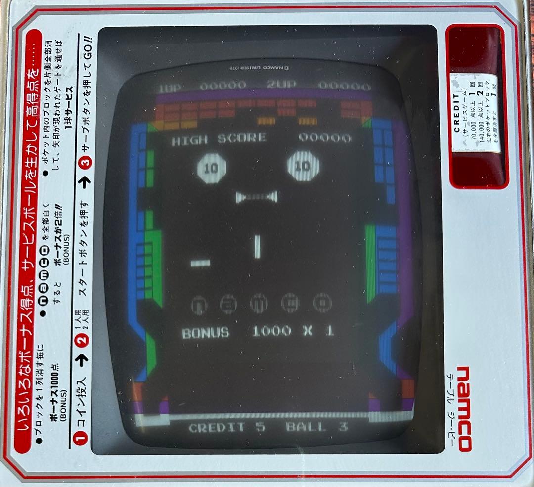 【引取限定】美品 namco ナムコ テーブル ジー・ピー 動作確認済 iso※