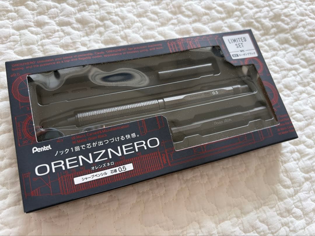 ♡新品未開封♡ オレンズネロ 0.5mm 限定セット　カーボンブラック