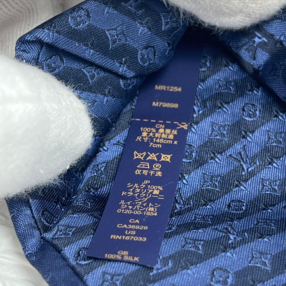 ✨ほぼ未使用品✨ルイヴィトン ネクタイ　モノグラム ダイアゴナル　マリーヌ