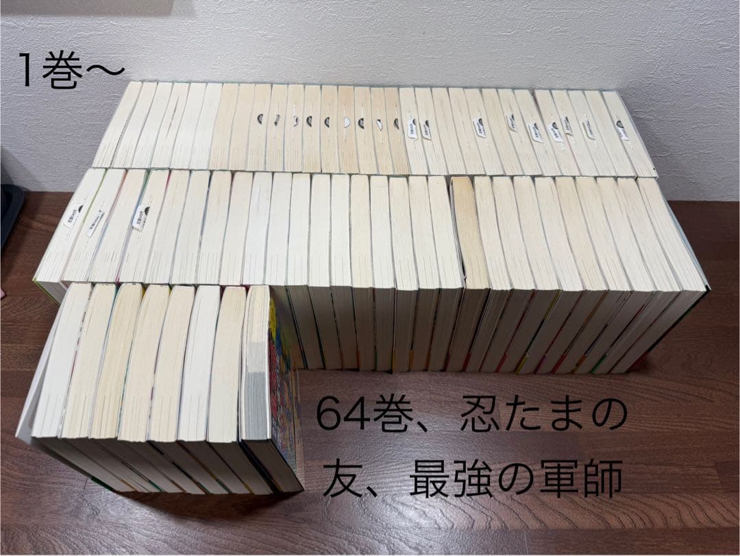 落第忍者乱太郎 1-64巻+忍たまの友、最強の軍師セット