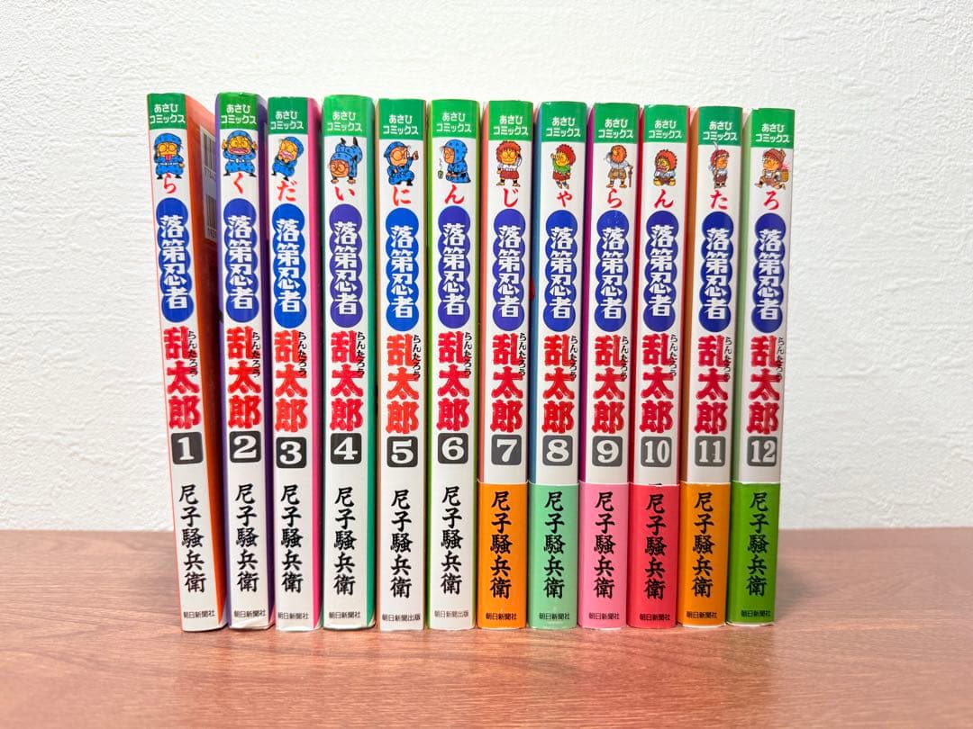 落第忍者乱太郎 1-64巻+忍たまの友、最強の軍師セット