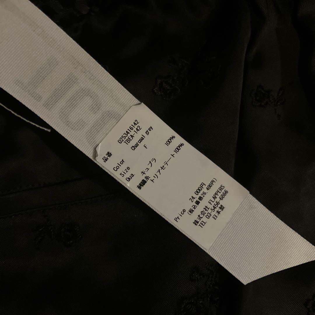 TICCA | フラワーエンブロイダリー サテンパンツ