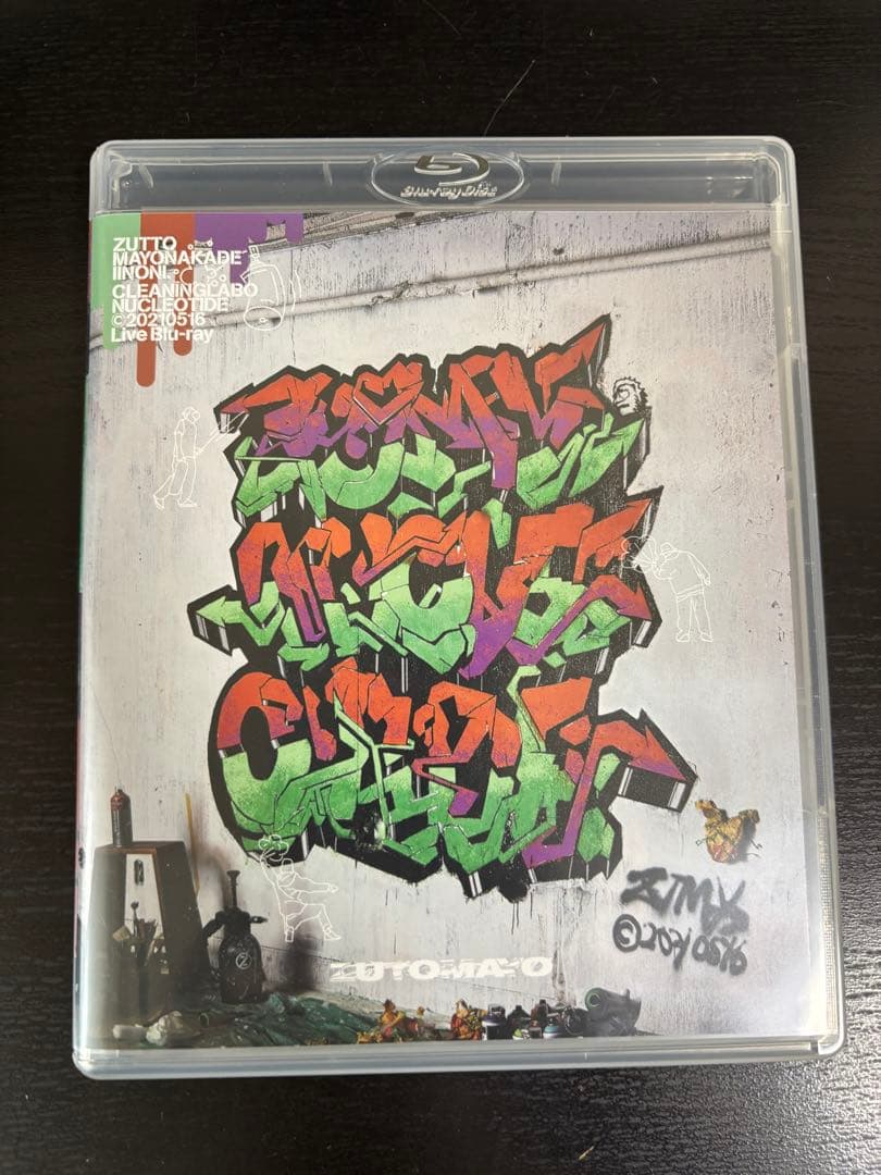 〈初回限定盤〉 CLEANING LABO「温れ落ち度」ずっと真夜中でいいのに。