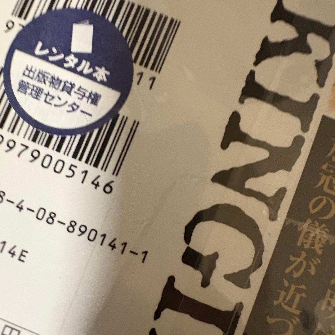 キングダム　1〜75巻セット　A25114