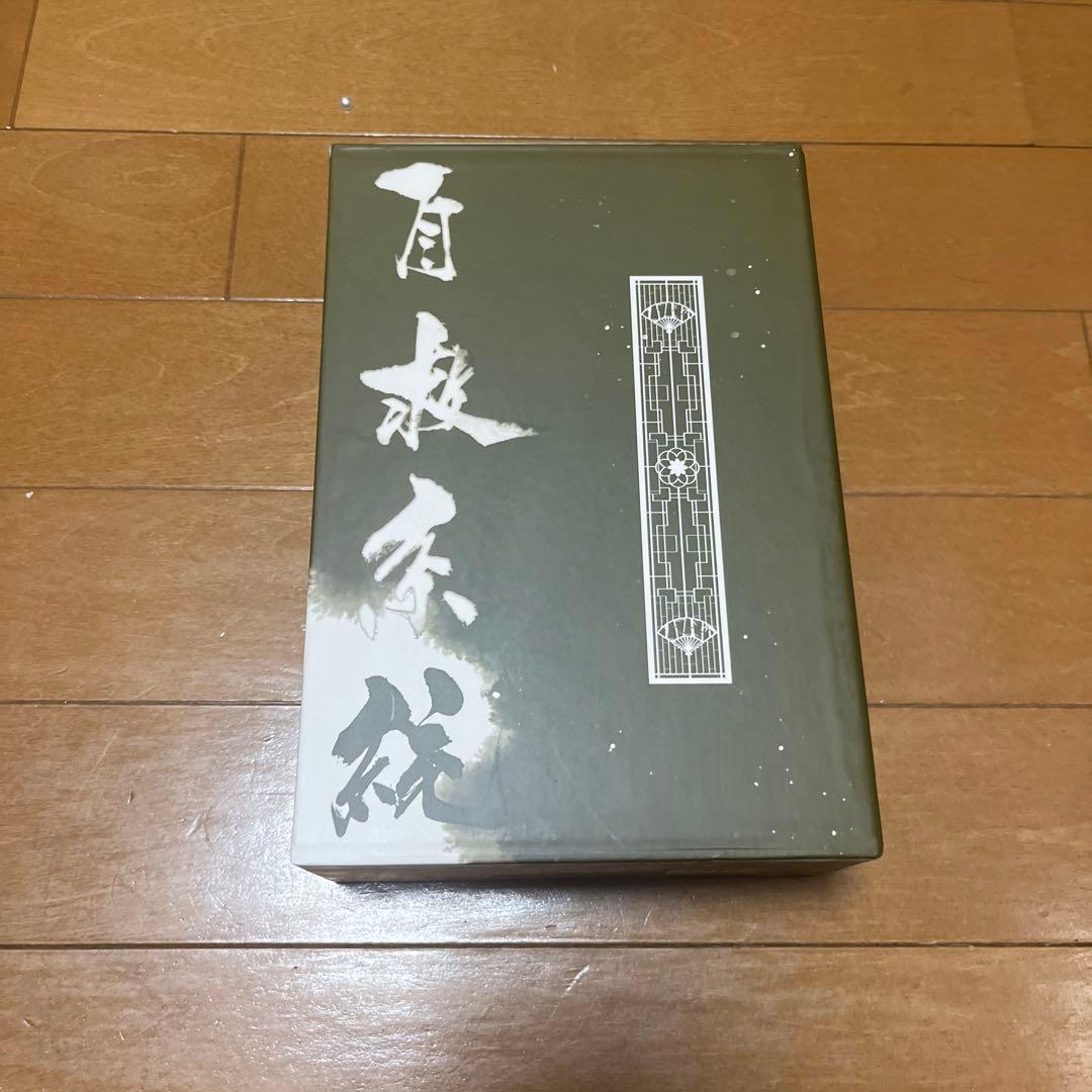 人渣反派自救系統 小説3ヶ国語+新装版繁体全巻セット+英語1巻 さはん クズシス