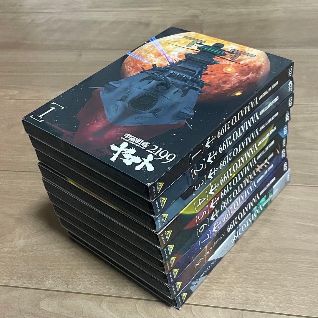 宇宙戦艦 ヤマト2199 DVD 9枚セット