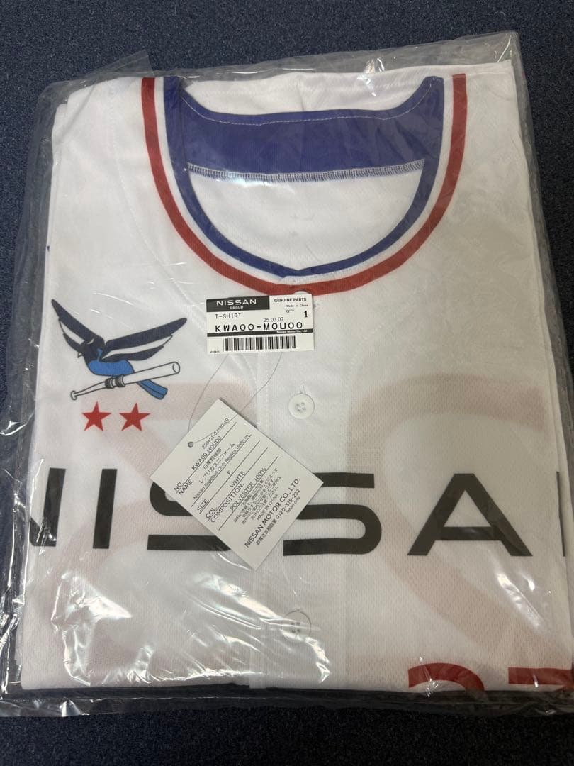 NISSAN 日産 硬式野球部 ユニフォーム 日産自動車