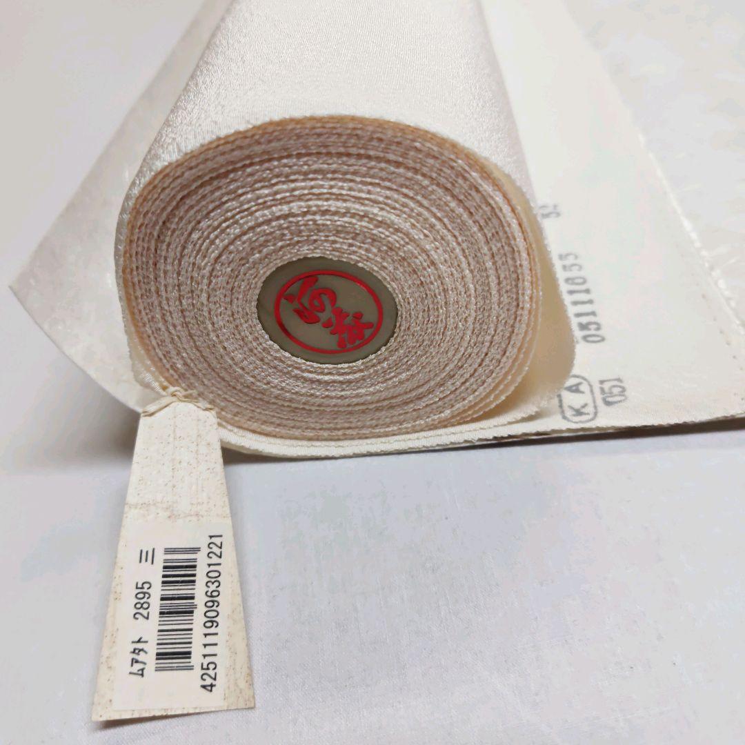 特撰 琵琶湖浜　ちりめん 1号 正絹　白生地　反物 未仕立て　　　　②