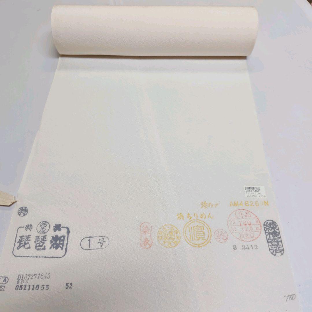 特撰 琵琶湖浜　ちりめん 1号 正絹　白生地　反物 未仕立て　　　　②