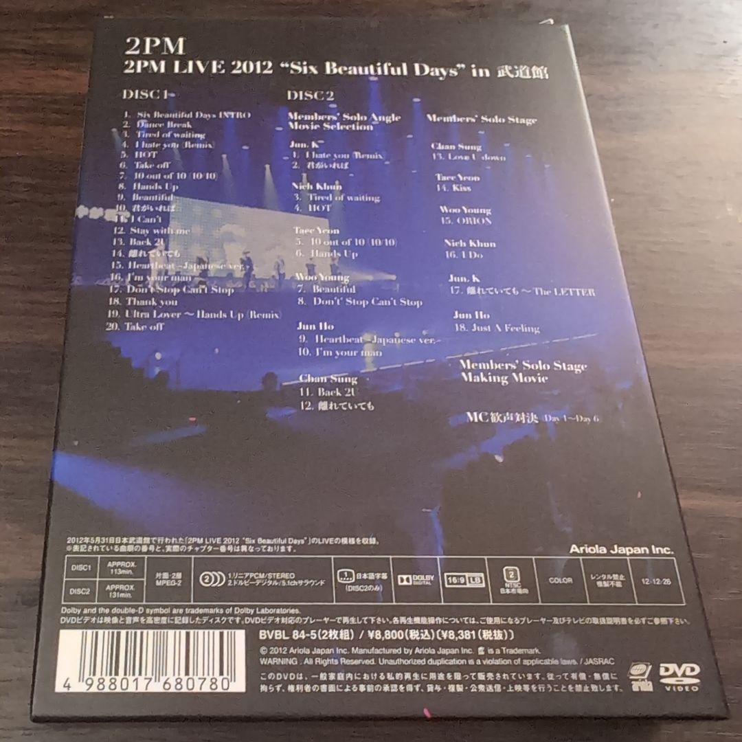 ミュージック 2PM/LIVE 2012