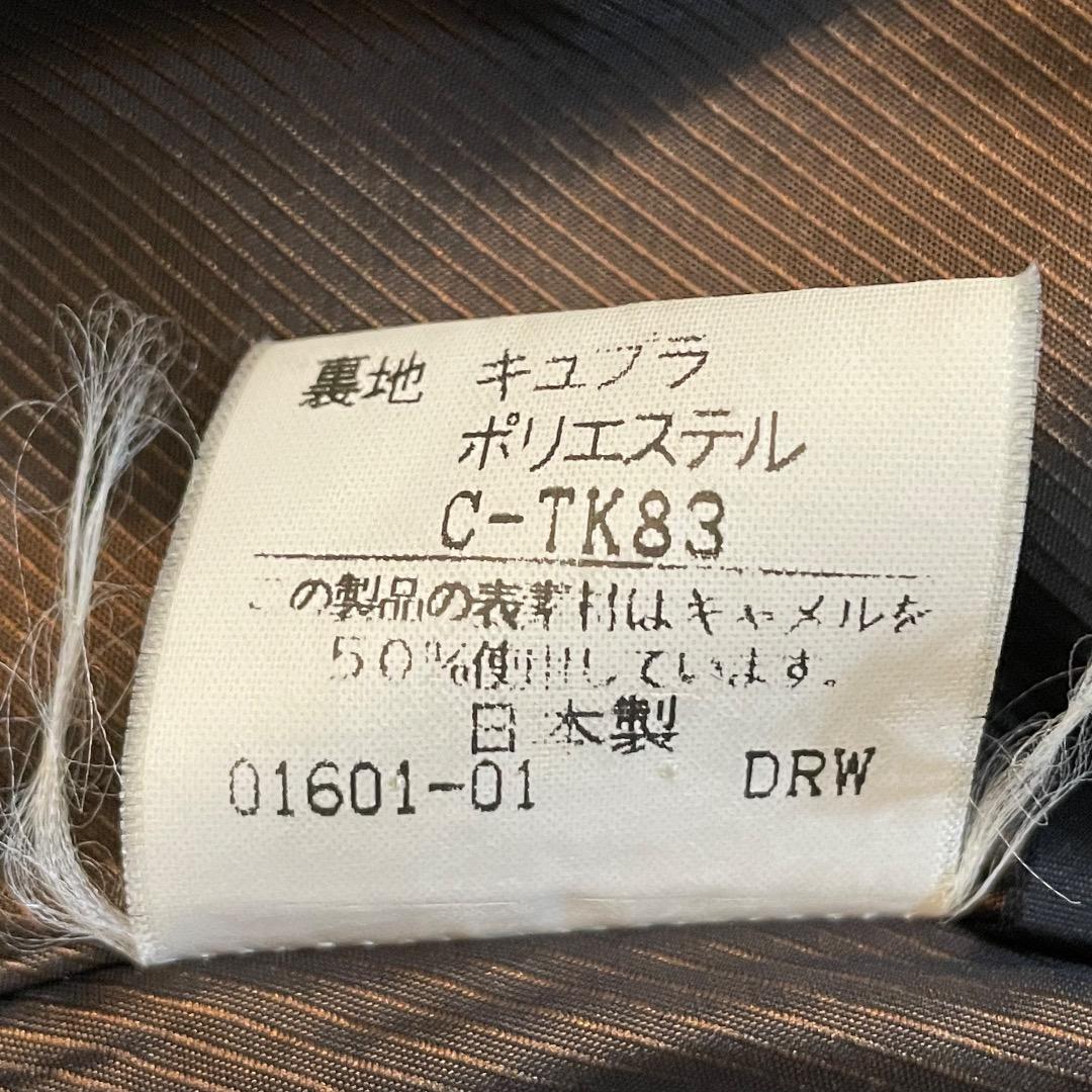 バーバリー　ダブルチェスターウールコート　美品