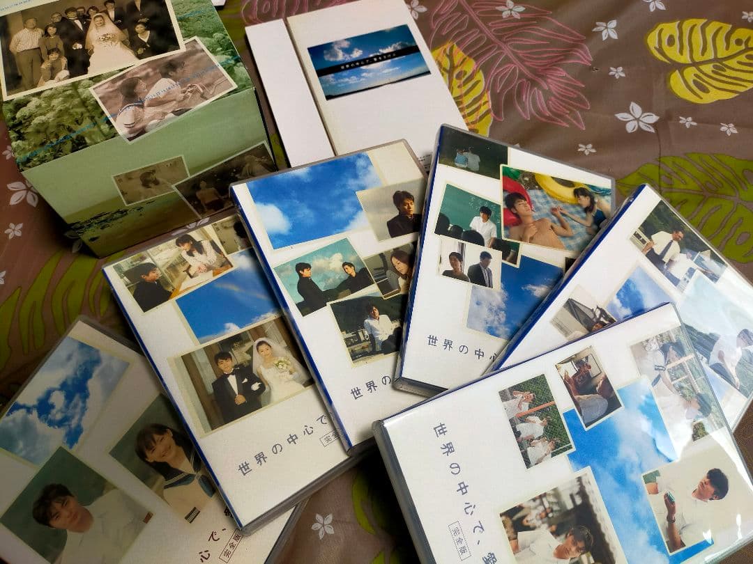 DVD-BOX 世界の中心で、愛をさけぶ 完全版〈6枚組〉 ドラマ 綾瀬はるか