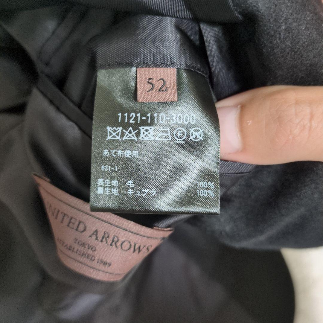 新品タグ付 52 XXL　カノニコ　タキシード　ジャケット　ユナイテッドアローズ