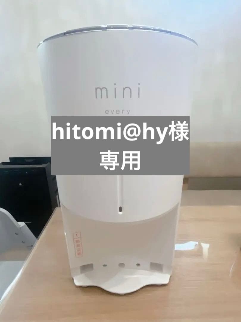 【新品カートリッジ×3】every frecious miniエブリィフレシャス