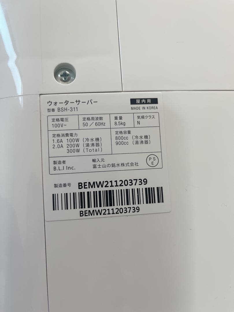 【新品カートリッジ×3】every frecious miniエブリィフレシャス