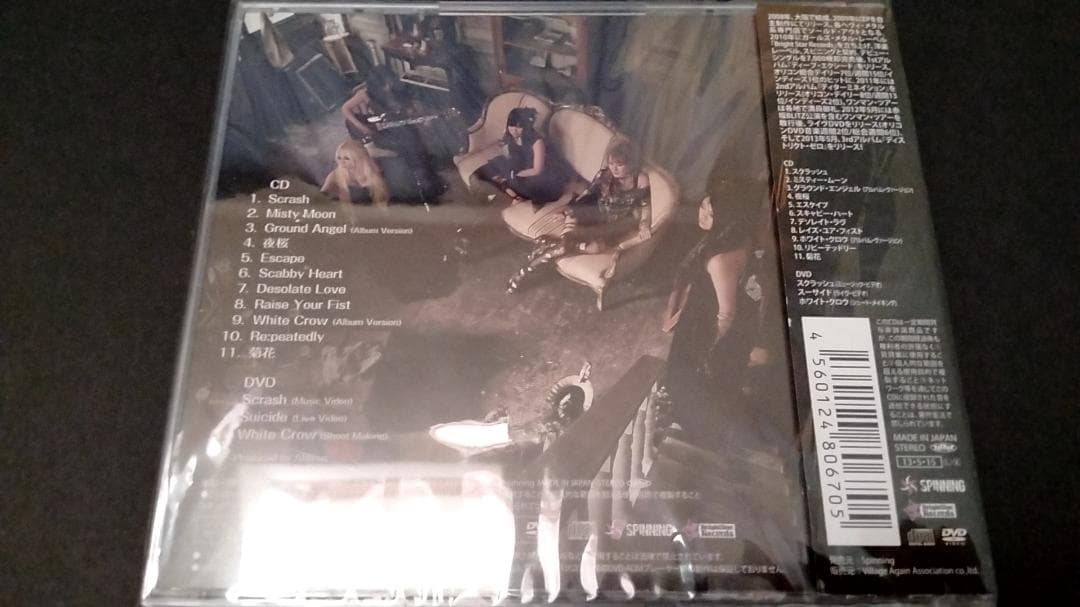 廃盤　初回生産限定盤　ALDIOUS　アルディアス　1st〜3rd　トレカ付き