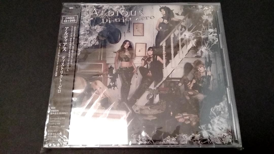 廃盤　初回生産限定盤　ALDIOUS　アルディアス　1st〜3rd　トレカ付き