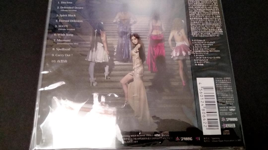 廃盤　初回生産限定盤　ALDIOUS　アルディアス　1st〜3rd　トレカ付き