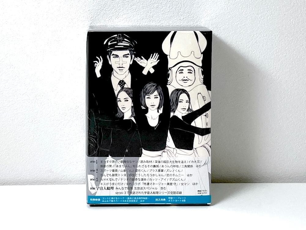 新品未開封 廃盤 LIFE!～人生に捧げるコント～ DVD-BOX〈4枚組〉