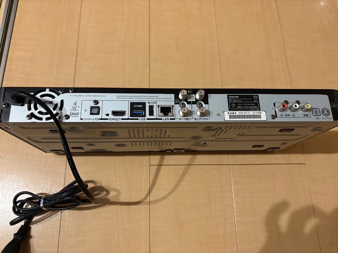 REGZA ブルーレイレコーダー 本体