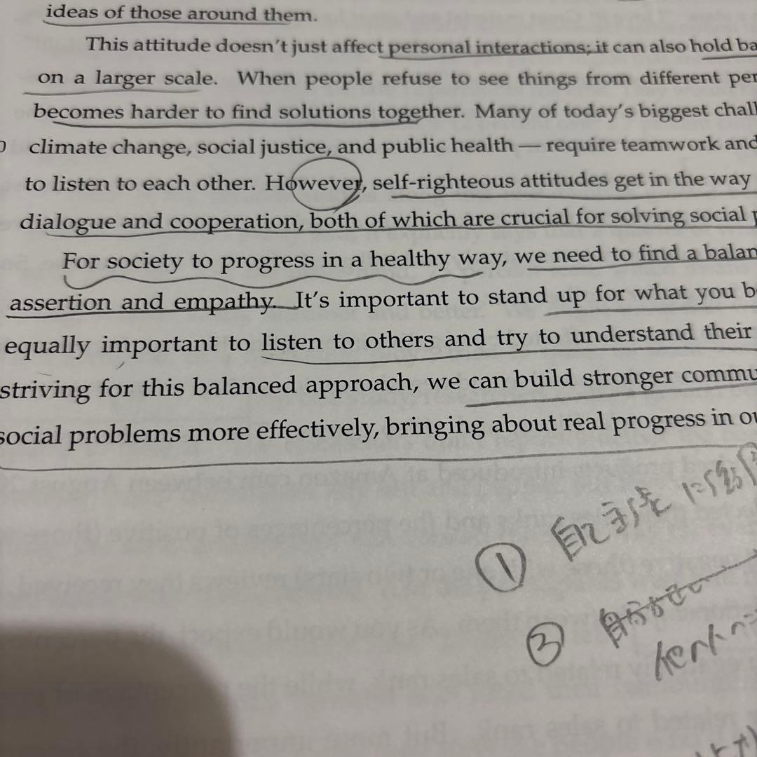鉄緑会　2024年度　第2回　高2校内模試問題、解答　4教科　クリスマス模試