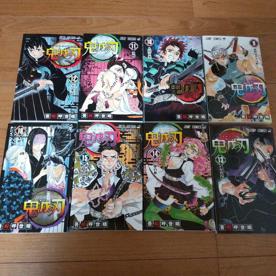 『美品』鬼滅の刃 全巻セット 1-23巻+シノバズ