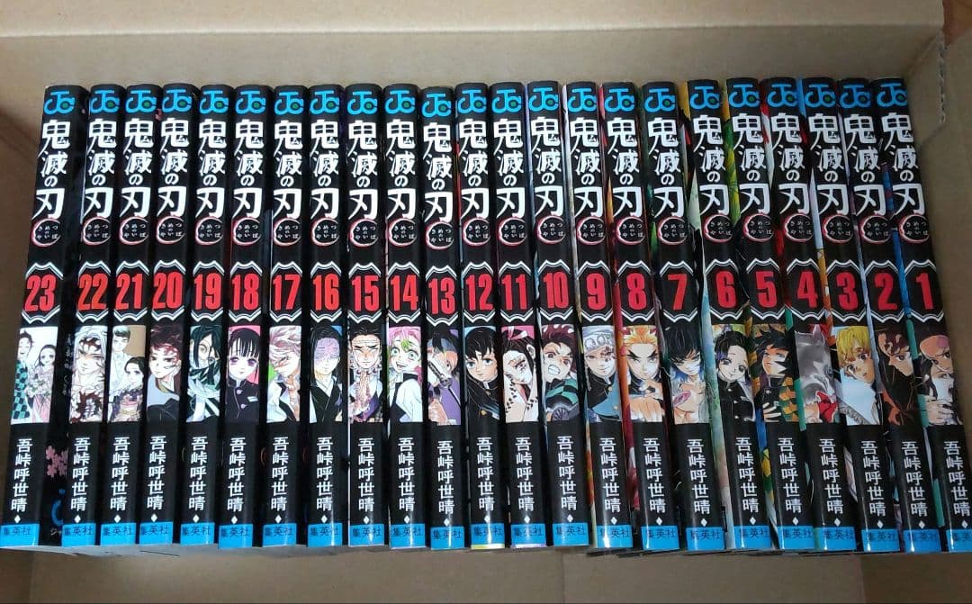 『美品』鬼滅の刃 全巻セット 1-23巻+シノバズ
