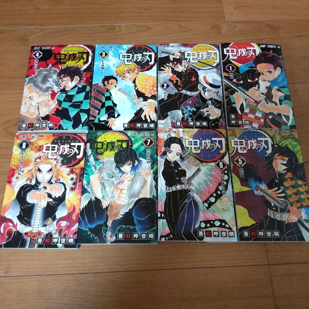 『美品』鬼滅の刃 全巻セット 1-23巻+シノバズ