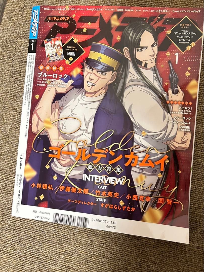 ブルーロック まとめ売り