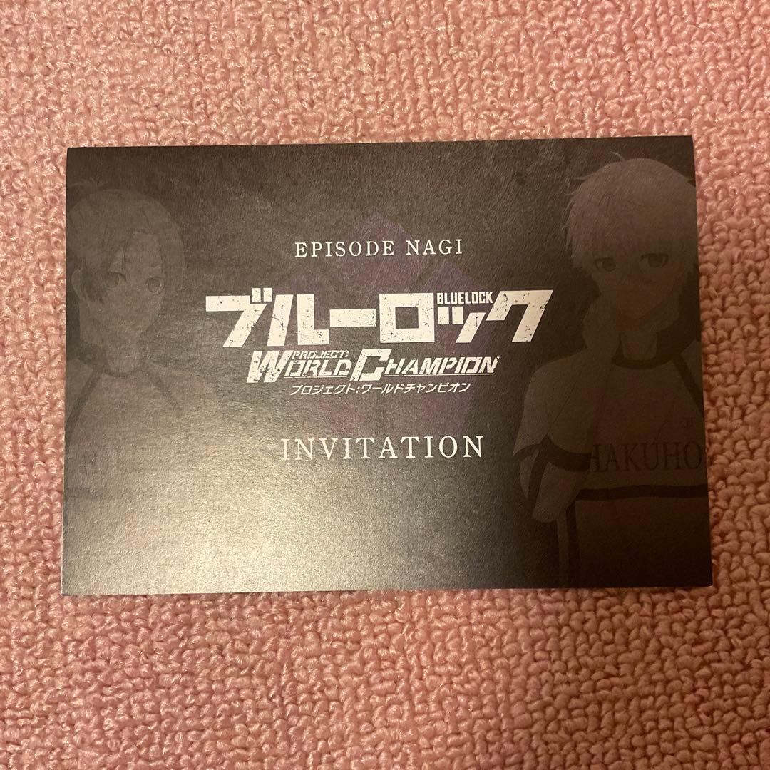 ブルーロック まとめ売り