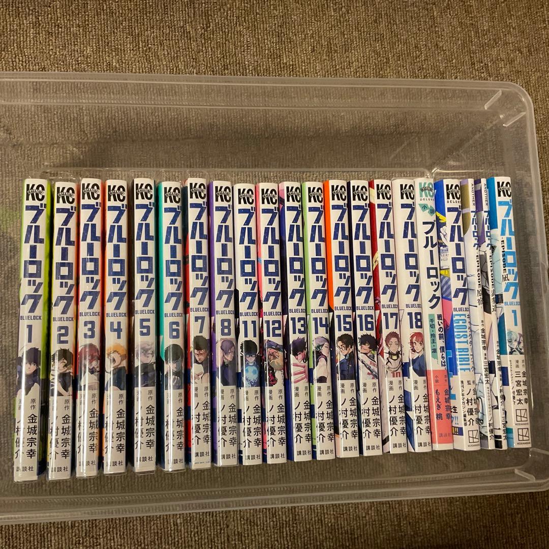 ブルーロック まとめ売り